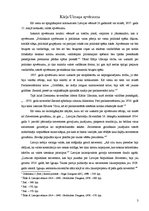 Referāts 'Kārļa Ulmaņa apvērsums. Civillikums. Molotova-Ribentropa pakts', 3.