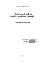 Referāts 'Dzīvošanas izmaksas Grieķijā, Anglijā un Zviedrijā', 1.
