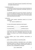 Paraugs 'Darba līgums ', 4.