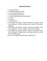 Referāts 'Vardarbība - aktualitāte, ar kuru jārēķinās', 25.