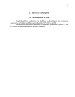 Biznesa plāns 'Biznesa plāns SIA "Materiāls"', 18.