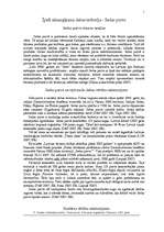 Referāts 'Īpaši aizsargājama dabas teritorija - Sedas purvs', 1.