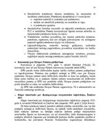 Referāts 'Intelektuālā īpašuma tiesības starptautiskajā tirdzniecībā', 18.