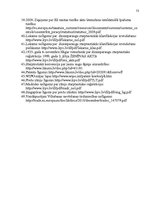 Referāts 'Intelektuālā īpašuma tiesības starptautiskajā tirdzniecībā', 53.