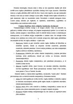 Referāts 'Ētikas principi transplantoloģijā', 7.