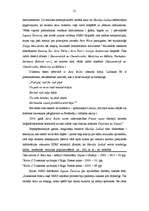 Referāts 'Trešās straumes attīstība latviešu mūzikā', 21.