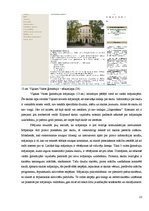 Referāts 'Valsts ģimnāzijas, to struktūra un publicitāte', 18.