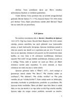 Eseja 'Pārdomas par Dievu', 7.