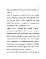 Referāts 'Videospēles kā viens no pusaudžu attīstību ietekmējošiem faktoriem', 24.