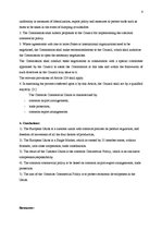 Konspekts 'Customs Union, Commercial Policy', 4.