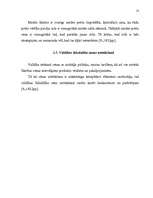 Referāts 'Cenu veidošanās faktori un politika', 12.