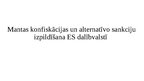 Prezentācija 'Mantas konfiskācijas un alternatīvo sankciju izpilde ES dalībvalstī', 1.