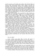 Referāts 'Ģimenes sastāva ietekme uz jauniešu personības veidošanos', 4.