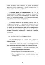 Diplomdarbs 'Psihosociālo faktoru radītās problēmas un preventīvie pasākumi sociālās aprūpes ', 63.