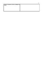 Konspekts 'Konstitucionālās tiesības - jautājumi un atbildes', 15.