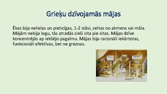 Prezentācija 'Sengrieķu māksla - arhitektūra', 11.