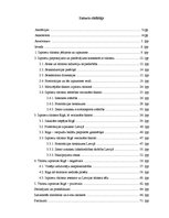 Diplomdarbs 'Tūristu izpriecas Rīgā - pozitīvais un negatīvais', 1.