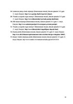 Diplomdarbs 'Dzīvības apdrošināšanas perspektīvas Latvijas tirgū', 66.