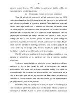 Diplomdarbs 'Personāla atlase sabiedrībā ar ierobežotu atbildību "X"', 55.