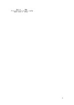 Paraugs 'Ūdensvada aprēķins dzīvojamajai mājai', 5.