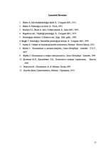 Referāts 'Bērnības atmiņu loma cilvēku dzīvē', 17.