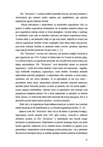 Referāts 'SIA "Multimark" stratēģijas analīze', 13.