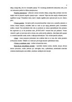 Referāts 'Mazumtirdzniecības tīkla SIA "Sportland" raksturojums', 4.