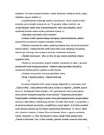 Konspekts 'Klods Debisī', 3.