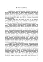 Referāts 'Sociālās revolūcijas marksistiskās un nemarksistiskās pieejas', 5.