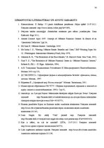 Referāts 'Ofšoru zonu būtība un to uztvere sabiedrībā', 34.