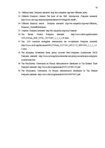Referāts 'Ofšoru zonu būtība un to uztvere sabiedrībā', 36.
