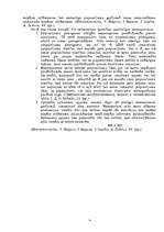 Konspekts 'Monopols', 4.