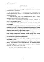 Diplomdarbs 'E-vides risinājumi darba tirgū cilvēkiem ar kustību traucējumiem', 4.