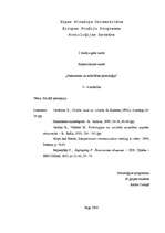 Konspekts 'Sociālā percepcija', 1.