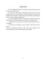 Diplomdarbs 'Termoelektrostaciju ietekme uz cenu veidošanu Baltijas tirgū', 5.