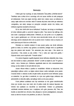 Konspekts 'A.Čaka poēmas "Mūžības skartie" analīze pēc mākslinieciskās izteiksmes līdzekļie', 4.