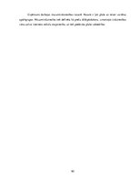 Prakses atskaite 'Prakses pārskats mēbeļu veikalā', 161.