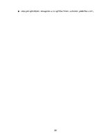 Prakses atskaite 'Prakses pārskats mēbeļu veikalā', 261.