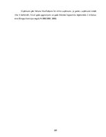 Prakses atskaite 'Prakses pārskats mēbeļu veikalā', 269.