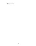 Prakses atskaite 'Prakses pārskats mēbeļu veikalā', 368.