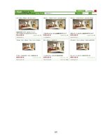 Prakses atskaite 'Prakses pārskats mēbeļu veikalā', 517.