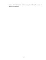 Prakses atskaite 'Prakses pārskats mēbeļu veikalā', 587.