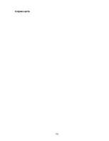 Prakses atskaite 'Prakses pārskats mēbeļu veikalā', 731.