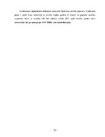 Prakses atskaite 'Prakses pārskats mēbeļu veikalā', 755.