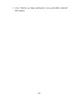 Prakses atskaite 'Prakses pārskats mēbeļu veikalā', 852.