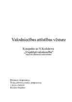 Konspekts 'Valodniecības attīstības vēsture', 1.