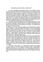 Eseja 'Recenzija par teātra izrādi "Karalis Līrs"', 1.