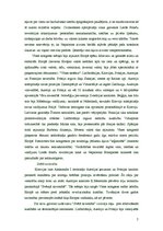 Referāts '1789.gada Lielā Franču revolūcija un tās sekas. Napoleona laikmets', 7.