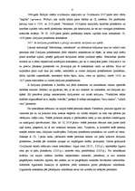 Referāts 'Tiesiska darījuma priekšmets', 9.