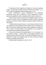 Diplomdarbs 'Darba organizācijas un samaksas pilnveidošana Latvijas apkalpošanas sfēras uzņēm', 3.